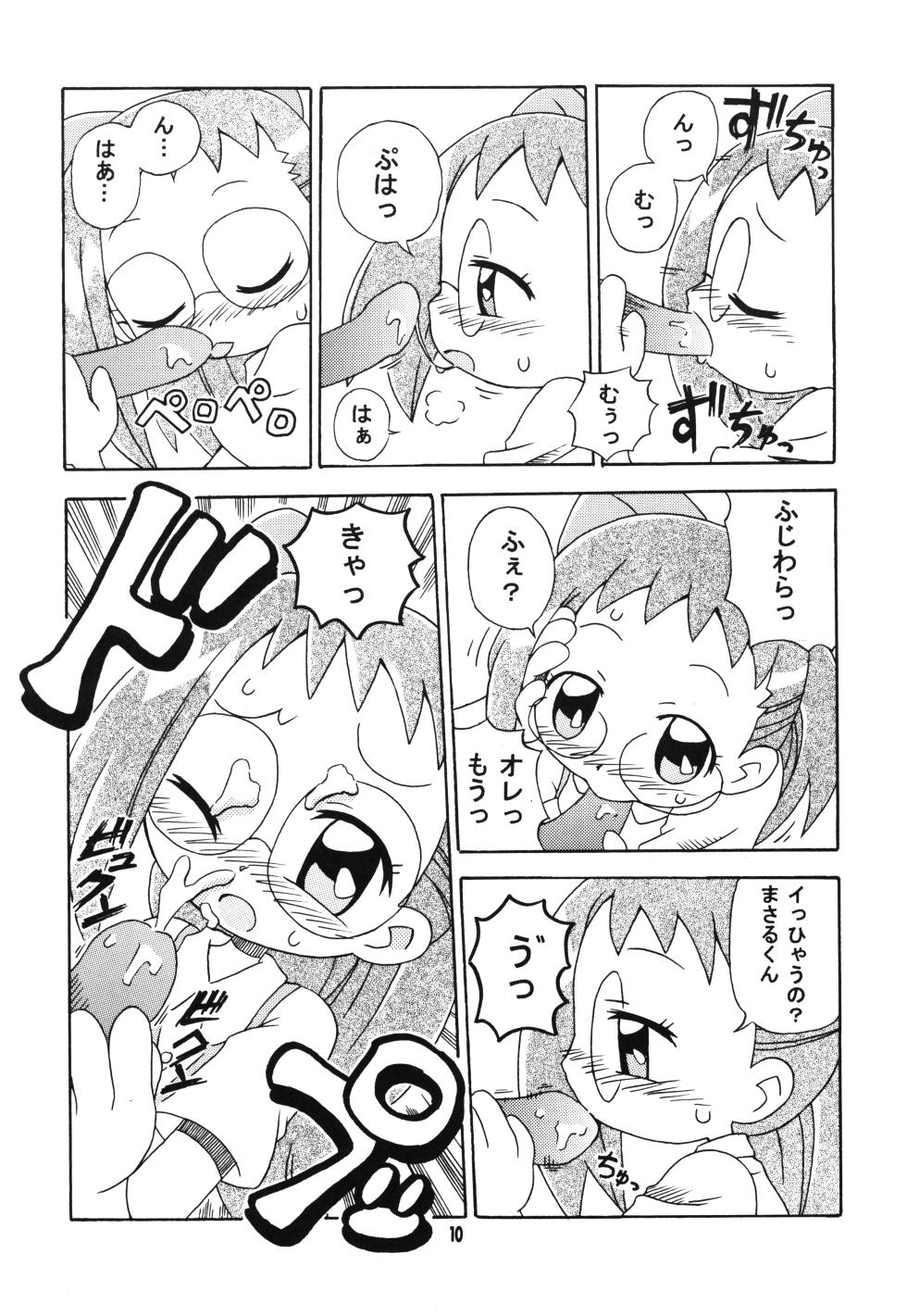 (C67) [Kisha- (Yoshiwo)] MAGICAL STAGE Z (Ojamajo Doremi) - Page 9