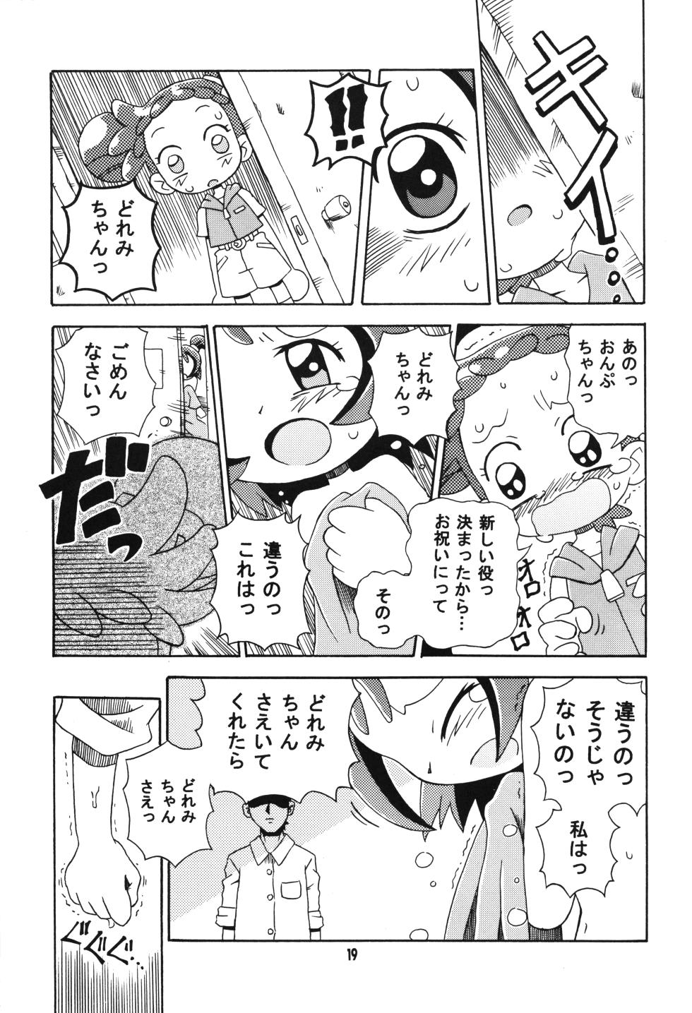 (C67) [Kisha- (Yoshiwo)] MAGICAL STAGE Z (Ojamajo Doremi) - Page 18