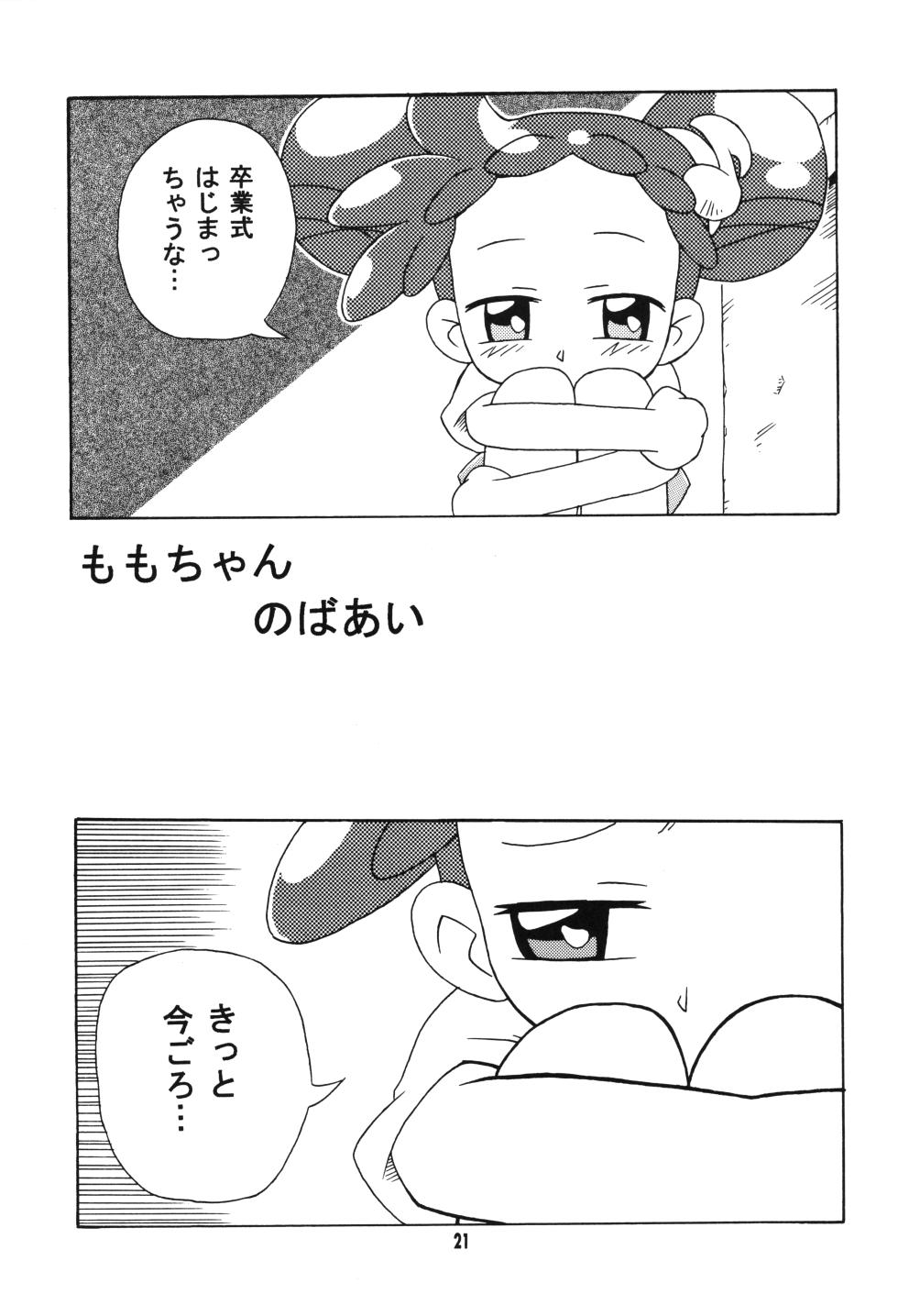(C67) [Kisha- (Yoshiwo)] MAGICAL STAGE Z (Ojamajo Doremi) - Page 20