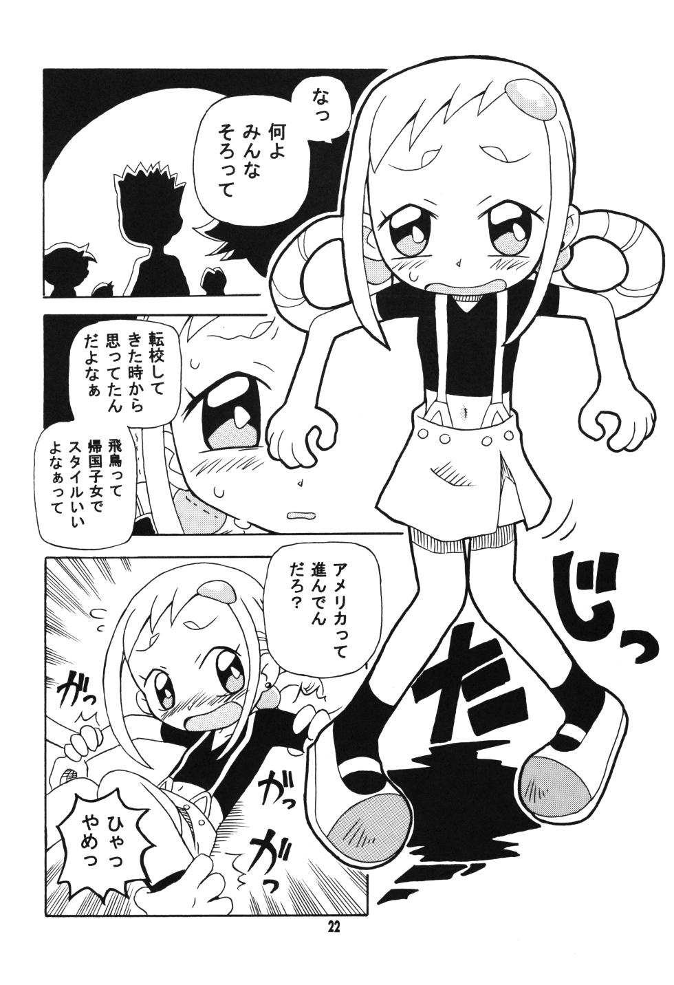 (C67) [Kisha- (Yoshiwo)] MAGICAL STAGE Z (Ojamajo Doremi) - Page 21