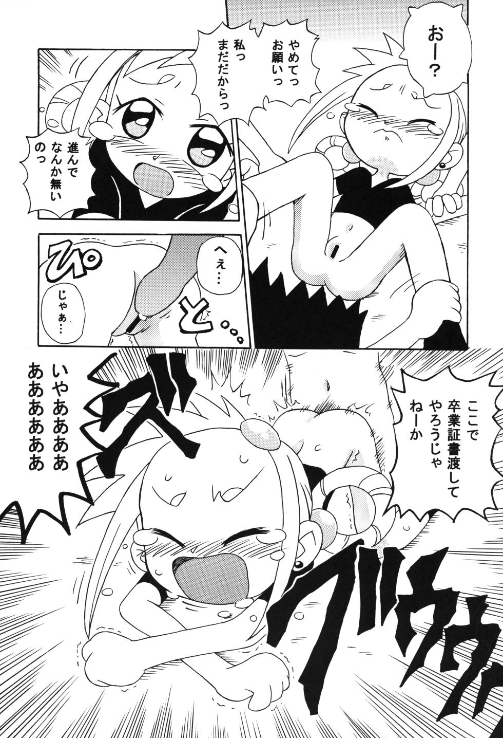 (C67) [Kisha- (Yoshiwo)] MAGICAL STAGE Z (Ojamajo Doremi) - Page 22
