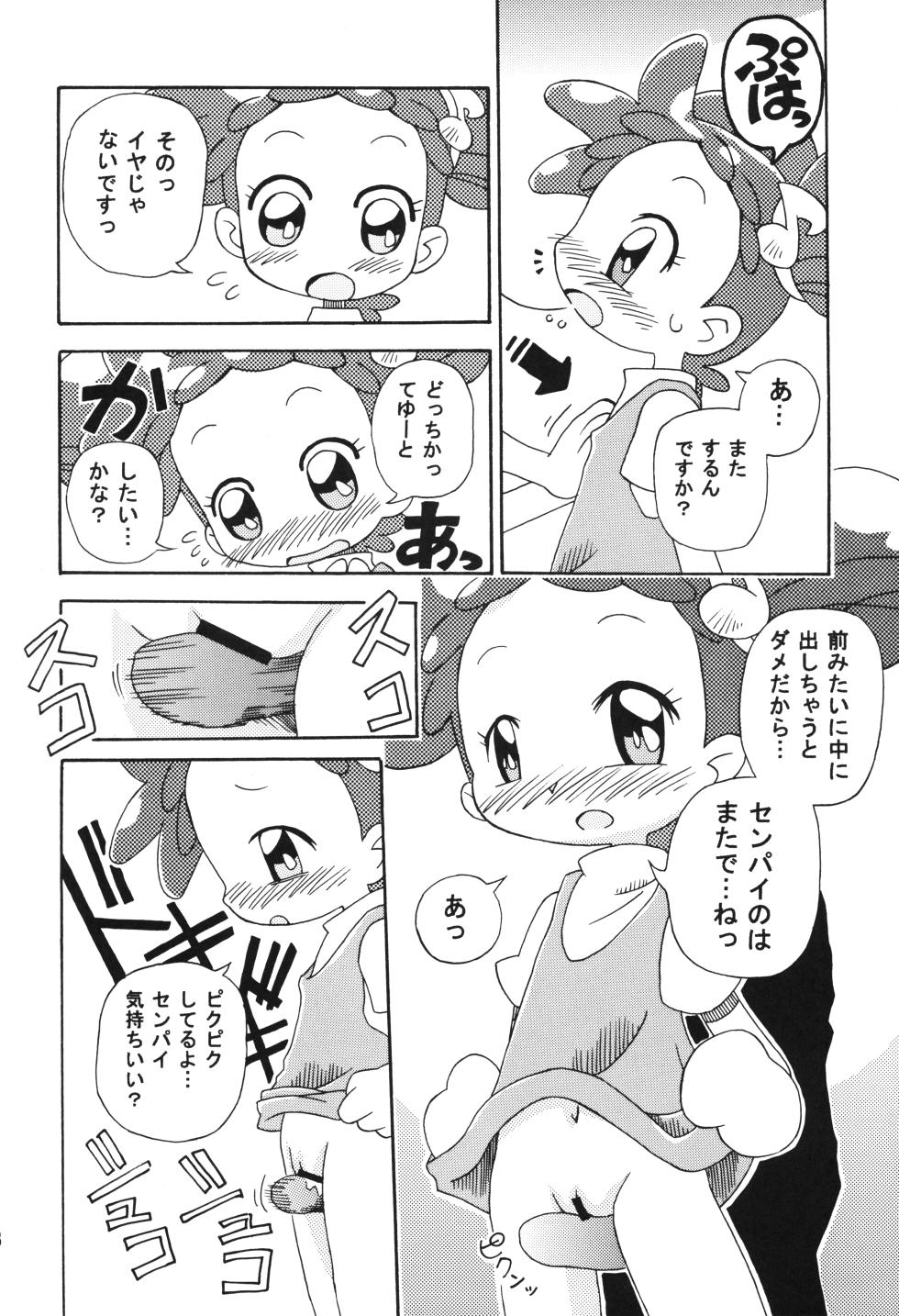 (C67) [Kisha- (Yoshiwo)] MAGICAL STAGE Z (Ojamajo Doremi) - Page 27