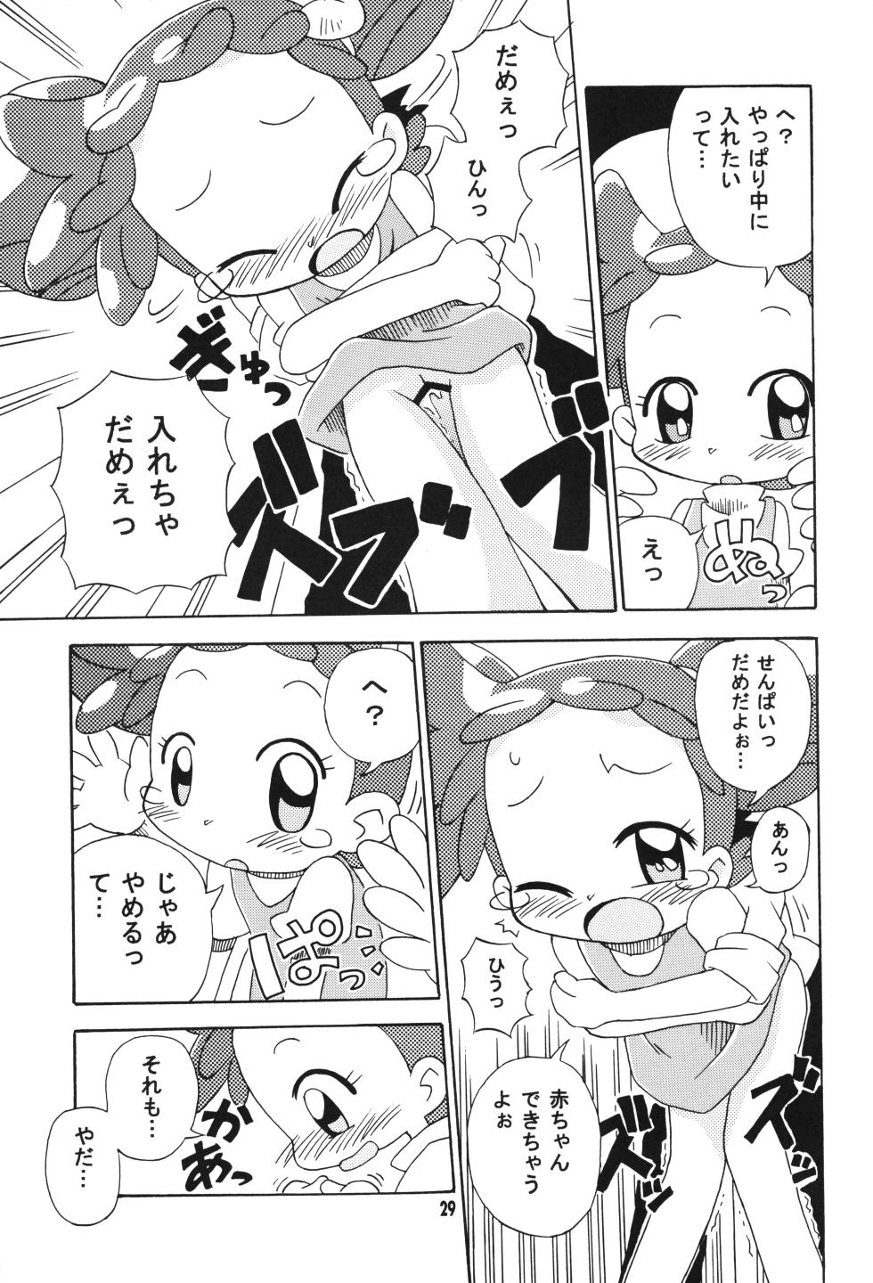 (C67) [Kisha- (Yoshiwo)] MAGICAL STAGE Z (Ojamajo Doremi) - Page 28