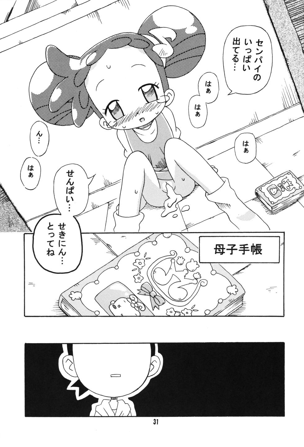 (C67) [Kisha- (Yoshiwo)] MAGICAL STAGE Z (Ojamajo Doremi) - Page 30