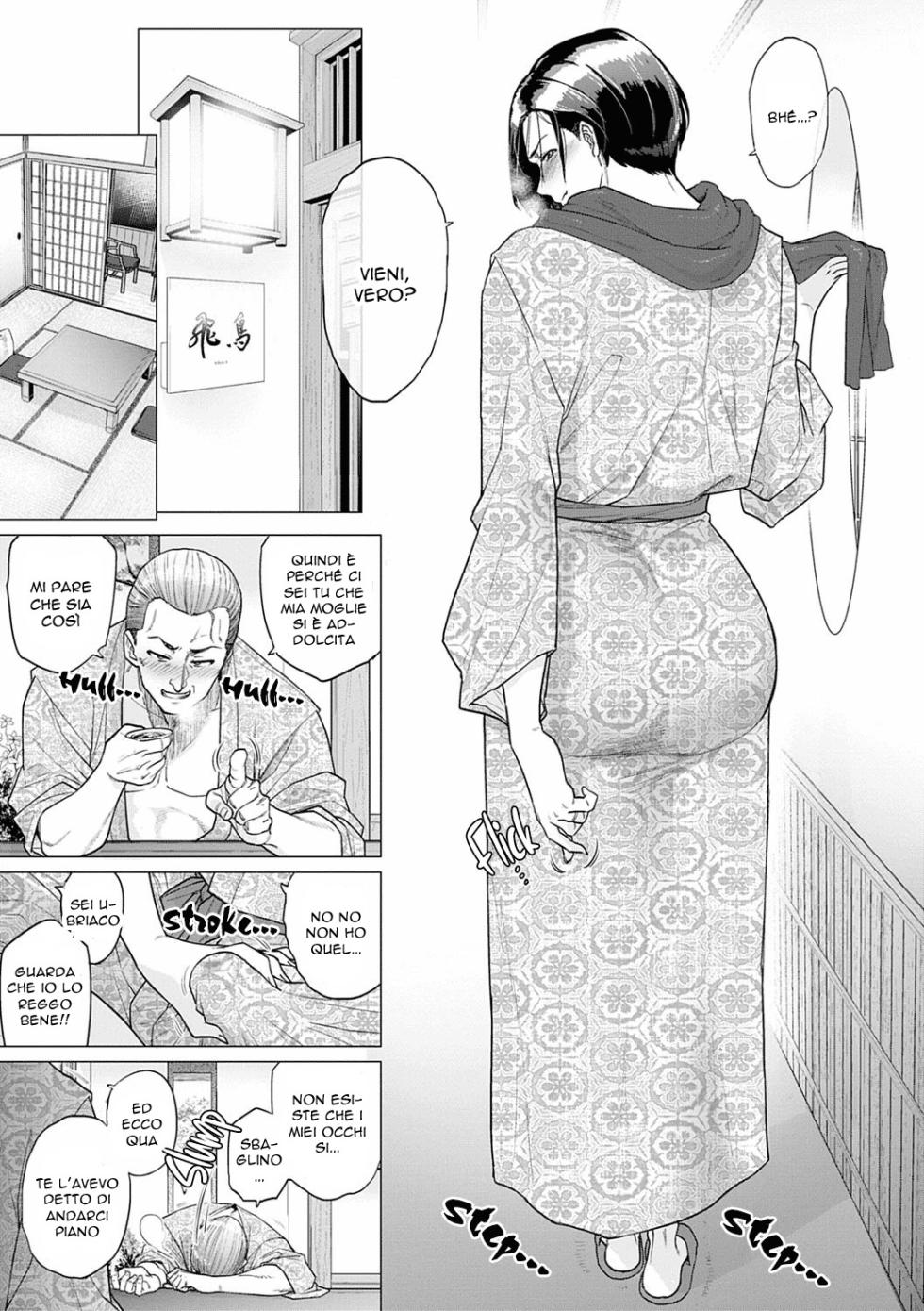 [Etuzan Jakusui] ONE ROOM BLOOM & ONE ROOM PERFUME (Futei with...) [Italian] [Digital] - Page 30