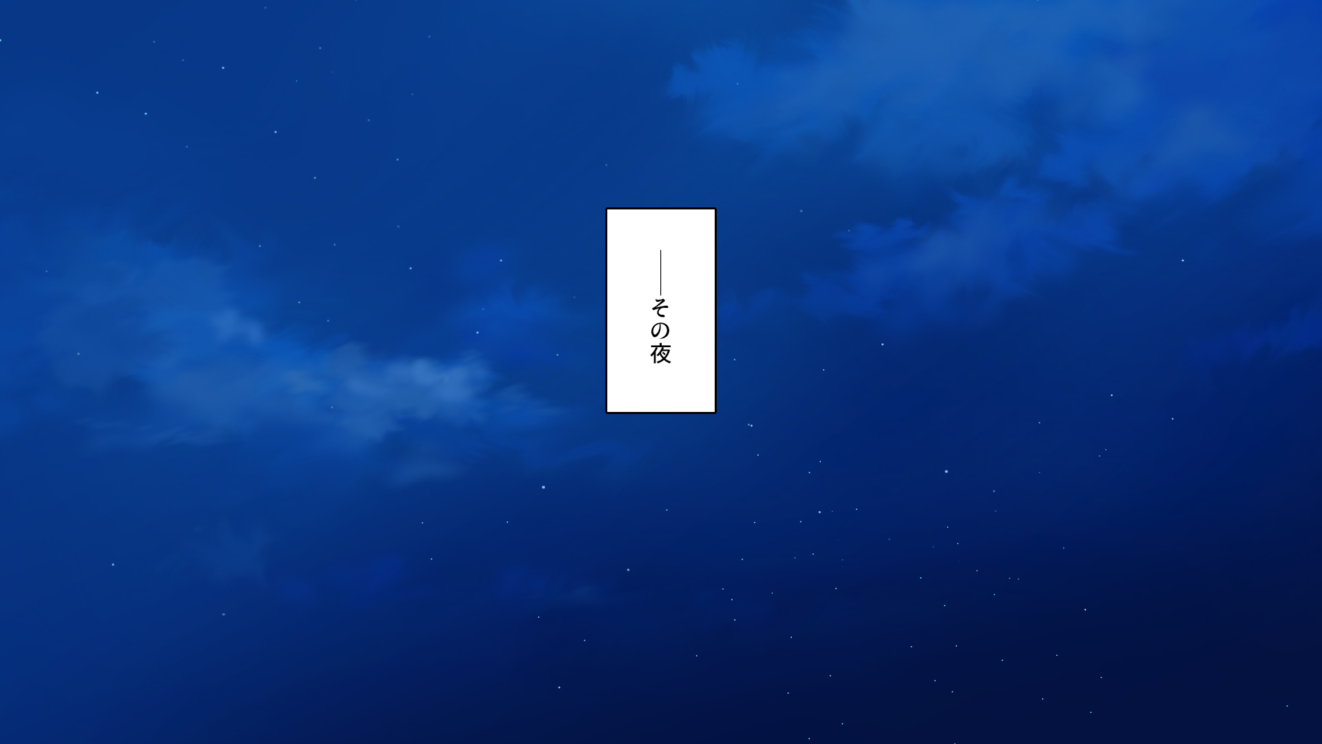 [Mimizu Thousand] Kyonyuu Beit ni Kakomarete Yuuwaku Saretara Furin Shite mo Shouganai yo ne Net Cafe Hen - Page 25