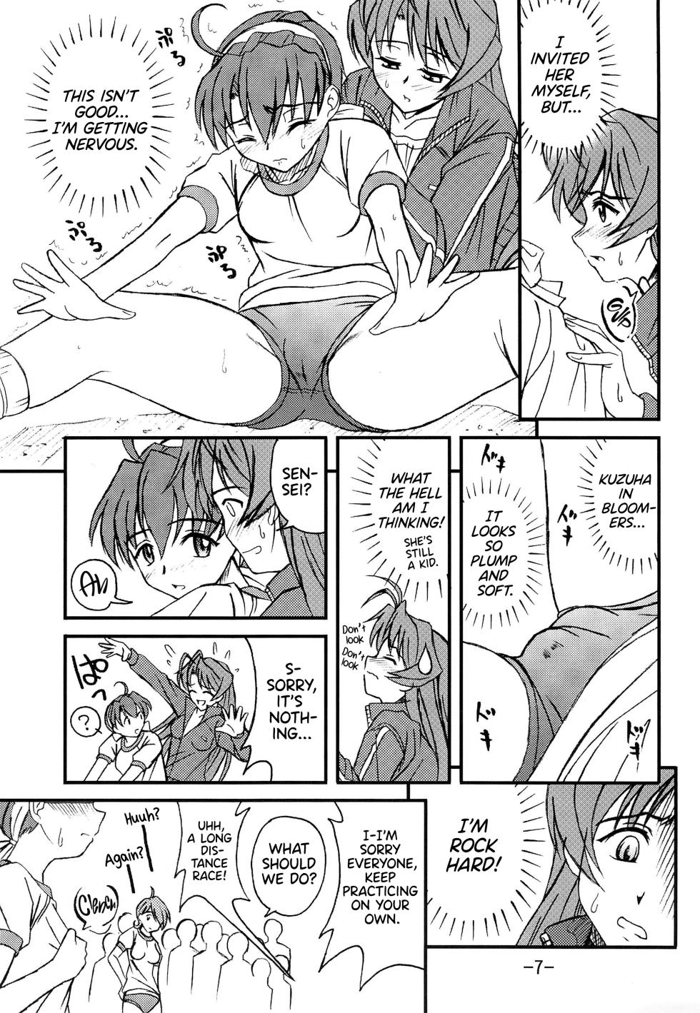 (C62) [Taikan Kyohougumi (Azusa Norihiko)] Aimai Biyori (I My Me! Strawberry Eggs) [English] [Thennos Scans] - Page 9