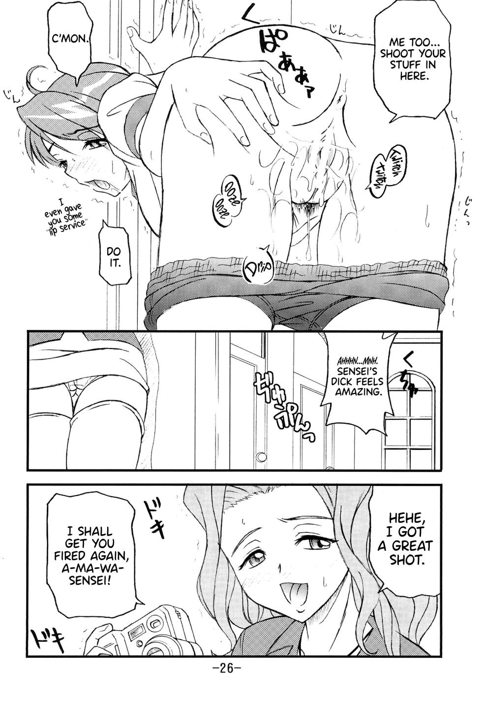 (C62) [Taikan Kyohougumi (Azusa Norihiko)] Aimai Biyori (I My Me! Strawberry Eggs) [English] [Thennos Scans] - Page 28