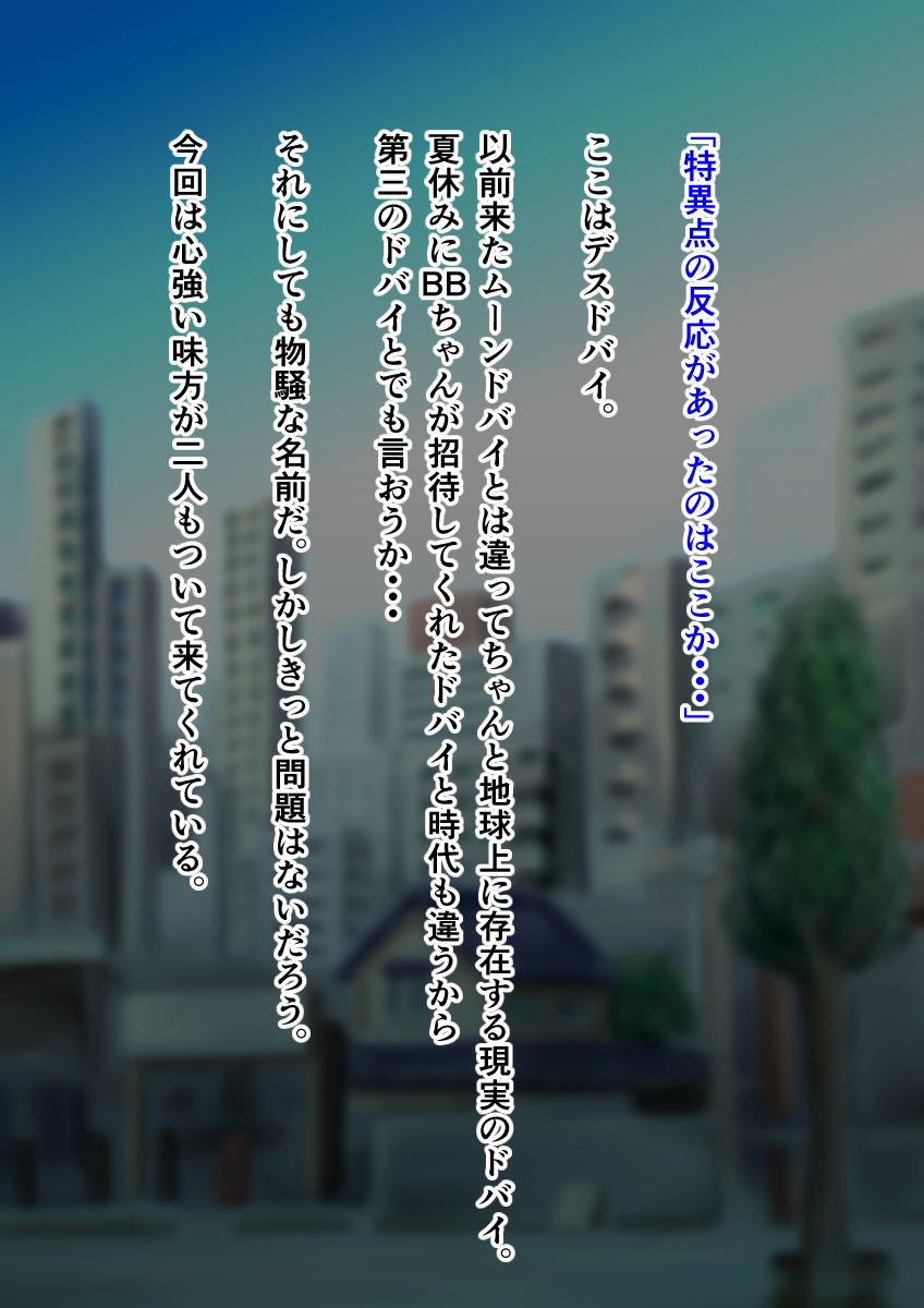 [Borokuso Party (Nurie)] Bakunyū Serebu Hinkon Mechiku Botsuraku-roku - Page 8