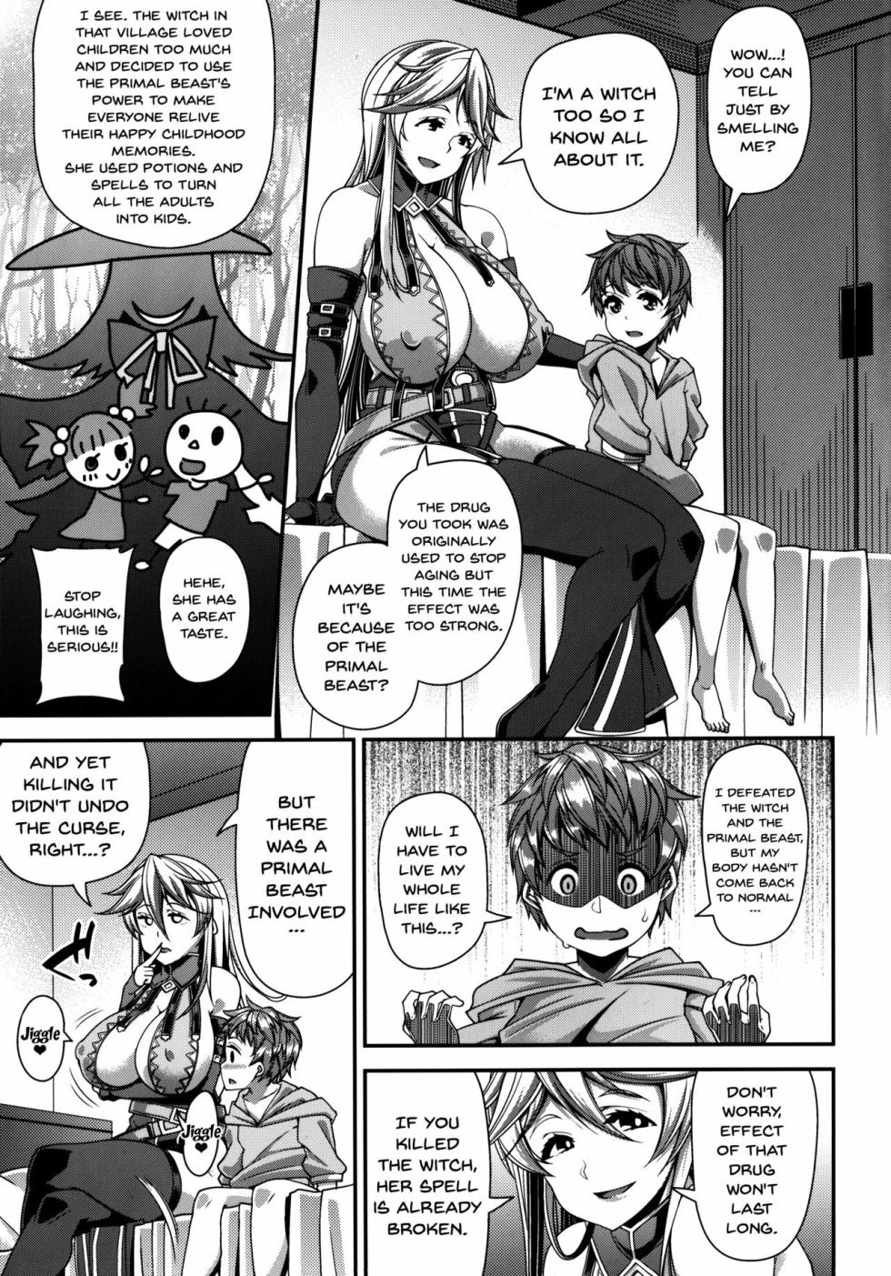 [Satsuki Imonet] OVER DRIVE ♂ Shiteru Mitai - Page 4