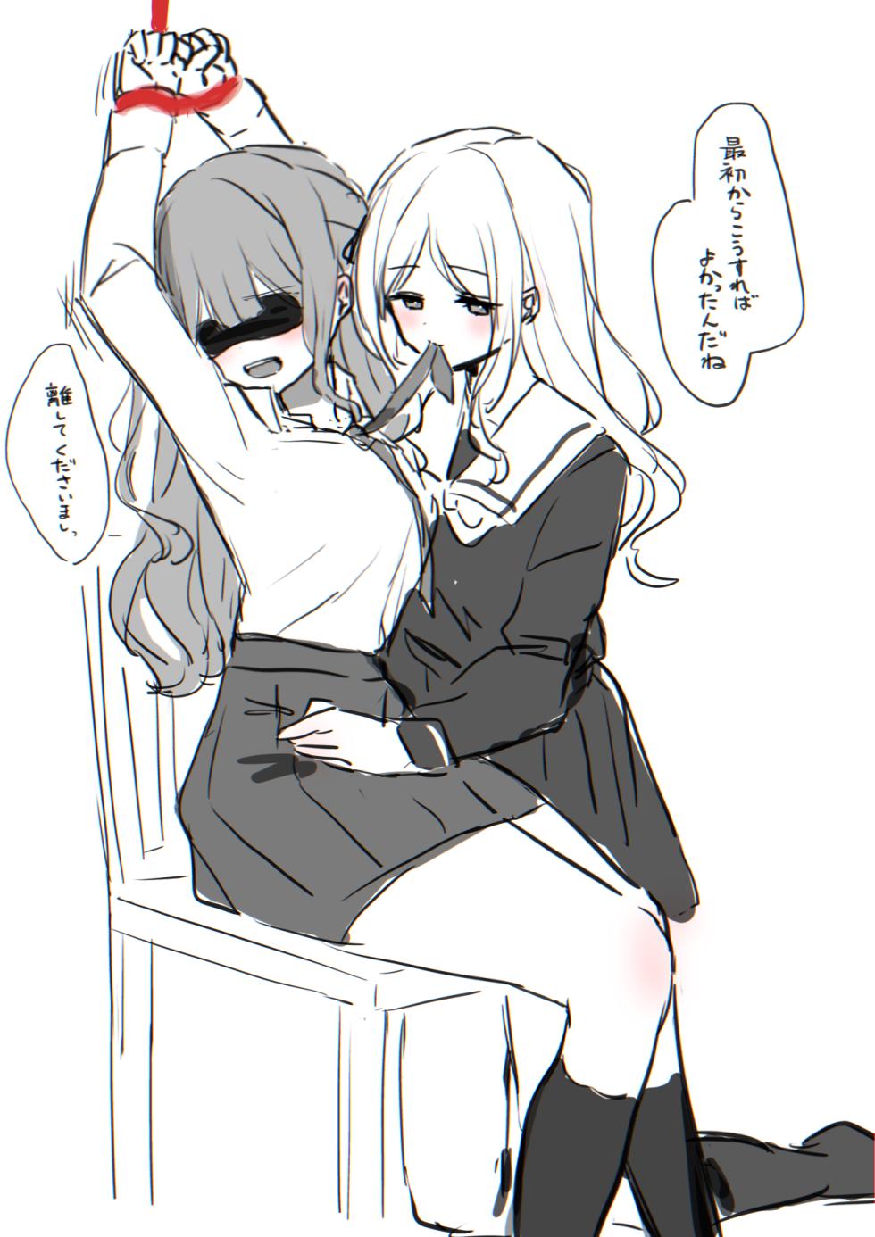 fanbox ゆーへい pixiv(71968141) - Page 11