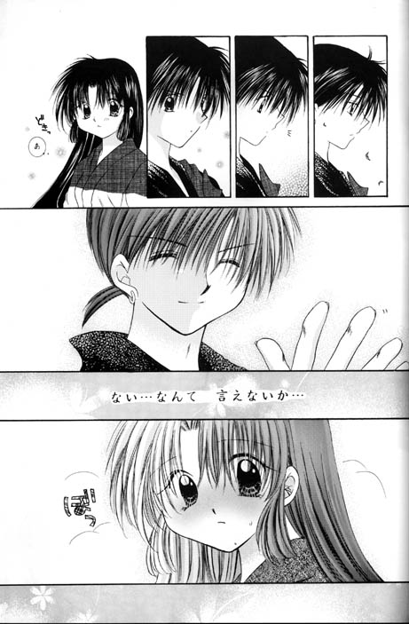 (C62) [Sakurakan (Seriou Sakura)] Kono Sora ni Hikari no Shizuku o Chiribamete (Inuyasha) - Page 33