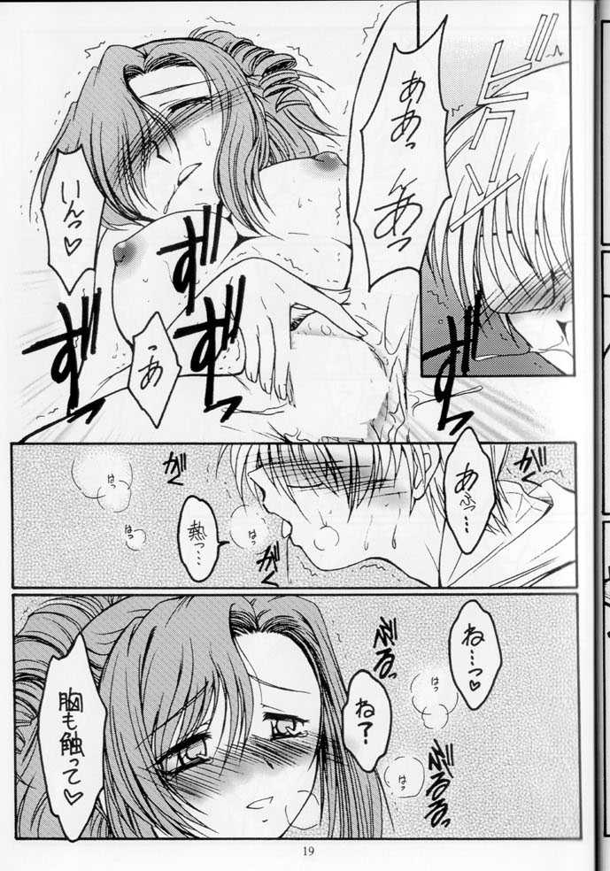 (C62) [KOUBAI GEKKA (Kouno Mizuho)] Dreaming Blue (Onegai Teacher) - Page 19