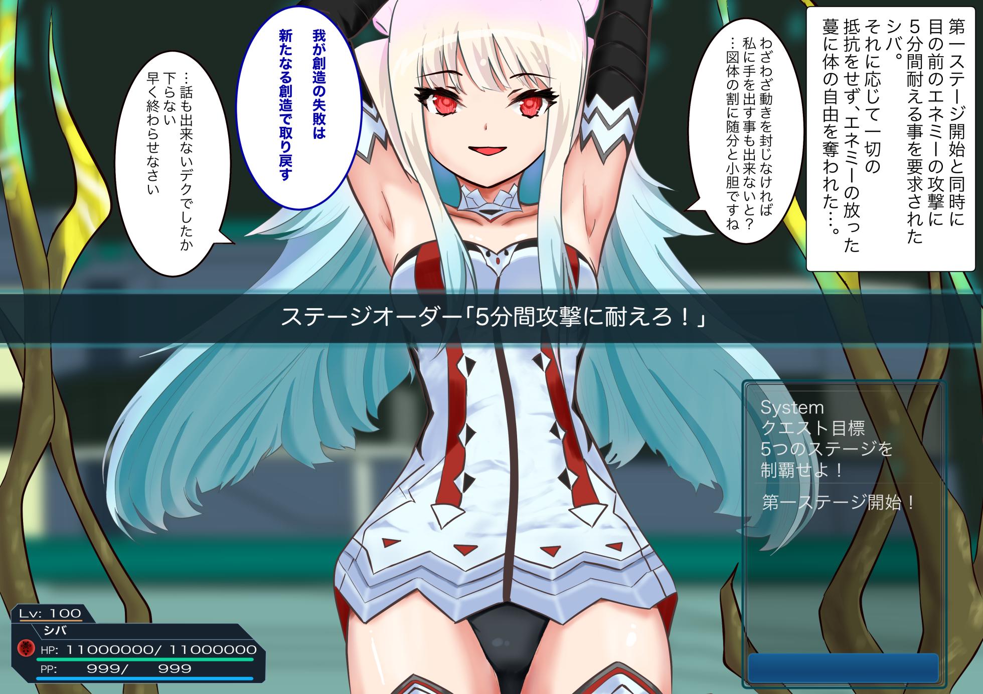 [M・I・P (mipu)] ETD Quest Megami Ryoujoku (Phantasy Star Online 2) - Page 11