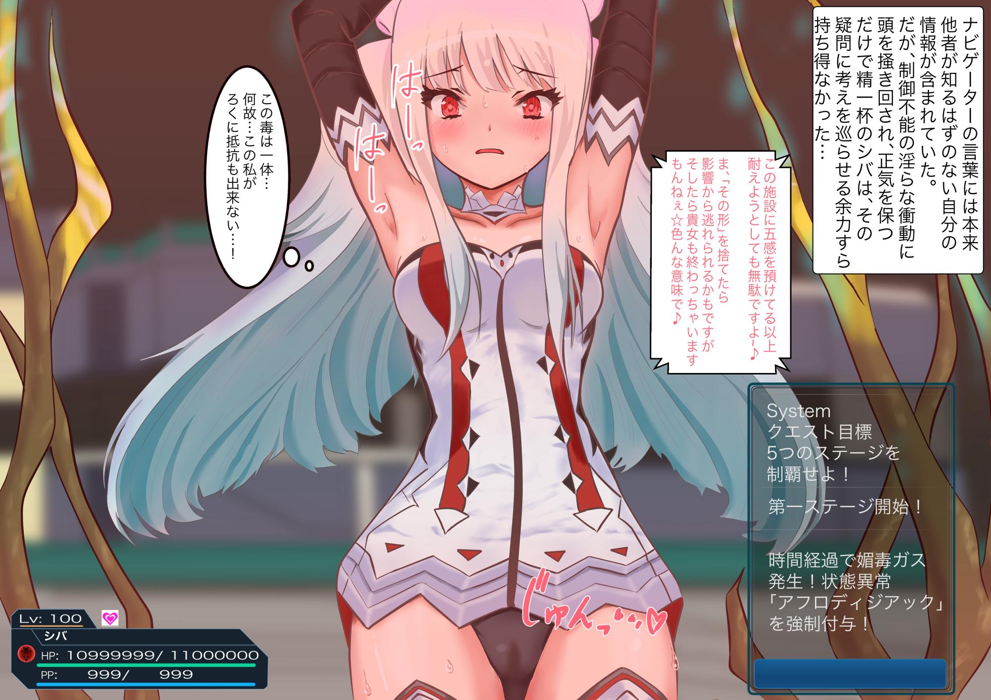 [M・I・P (mipu)] ETD Quest Megami Ryoujoku (Phantasy Star Online 2) - Page 14