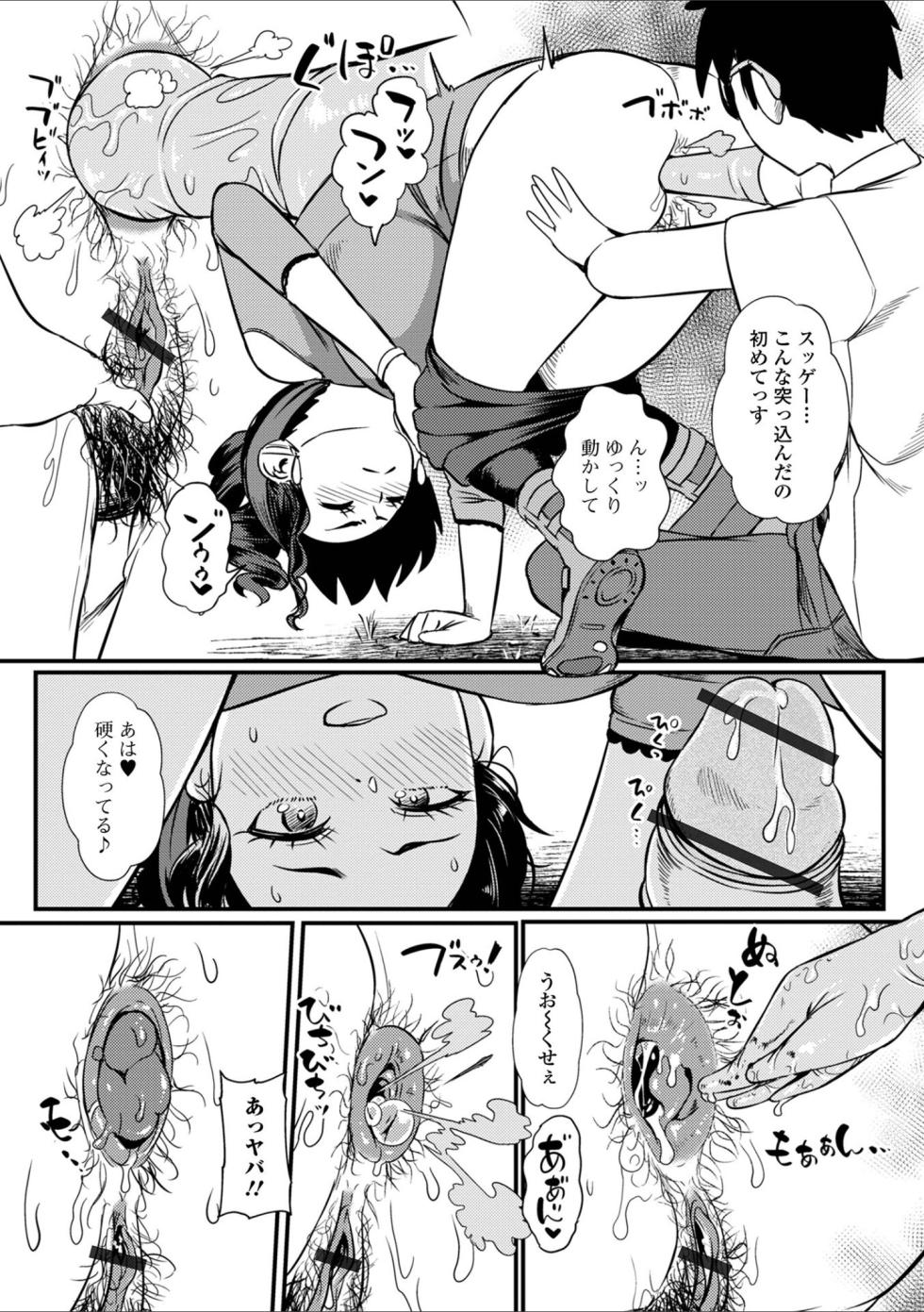 [Anthology] Ougon no Sonata XXX Sono Juukyuu - Page 26