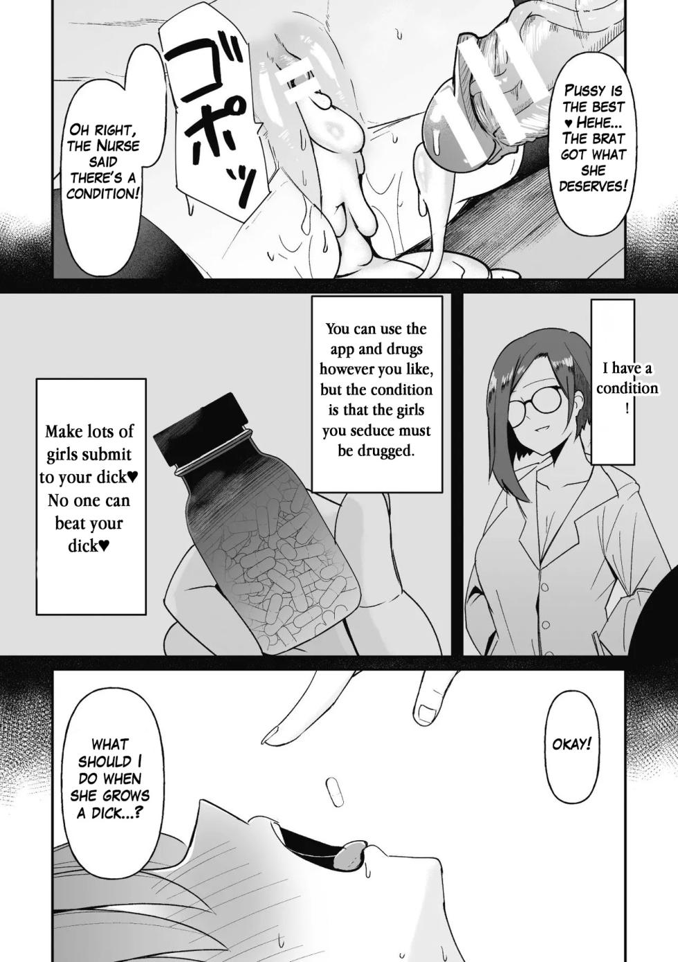 [Sera] Hypnotize F Ch. 1 [English] [ShitTL] - Page 23