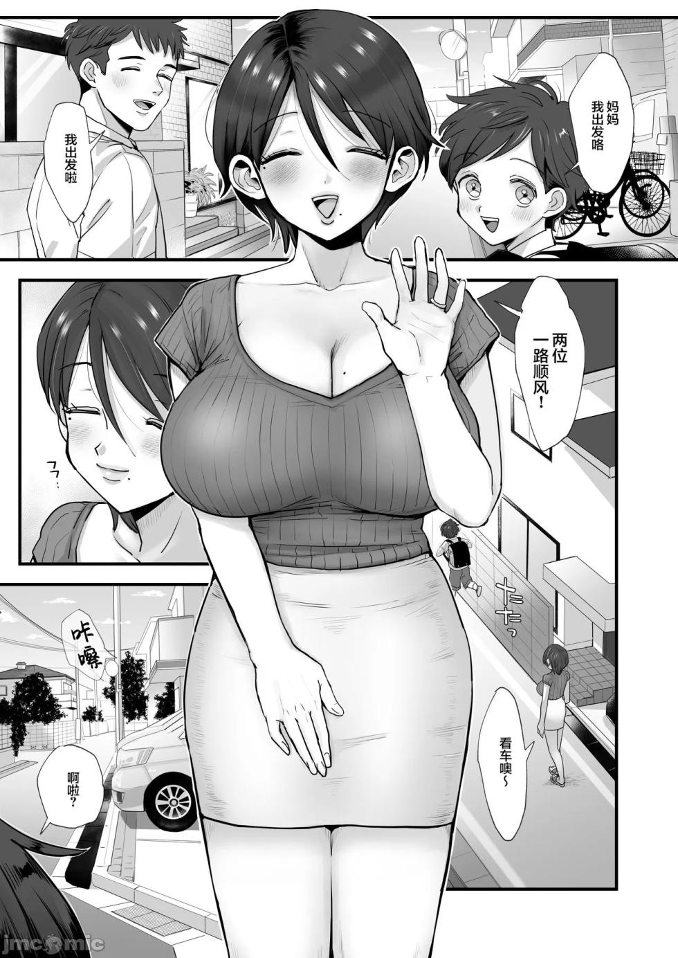 pkrjdidn - Page 4