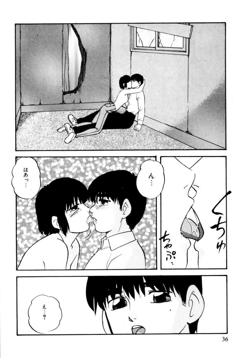 [Kazusa Shima] Anoko wa Miracle [Digital] - Page 36