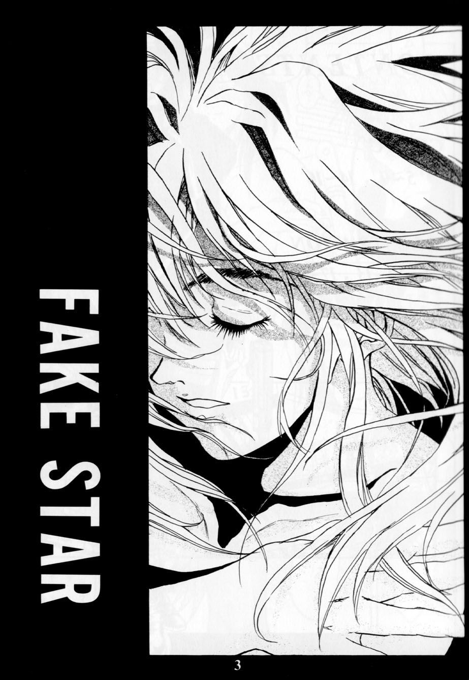 (SC) [Kamonabetei (Kamonabe)] Fake Star (Outlaw Star) - Page 2