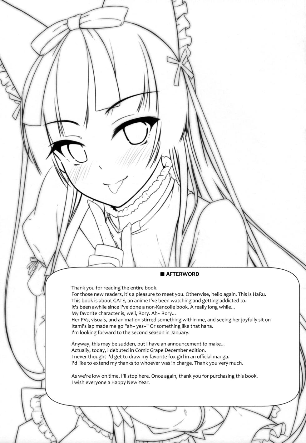 (C89) [Matatabi Sanjou (HaRu)] Konya wa Nigasanai wa yo | You Aren't Getting Away Tonight (Gate: Jieitai Kano Chi nite, Kaku Tatakaeri) [Spanish] - Page 18