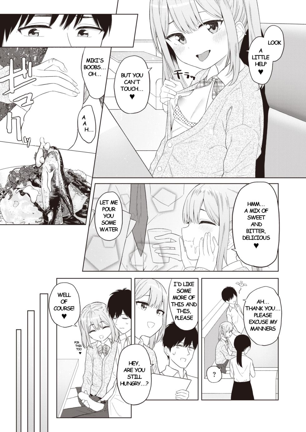 [Akashi Rokuro] Omase ni Nomasete (Please, cum in my throat) (COMIC Kairakuten 2022-02) [English] - Page 9