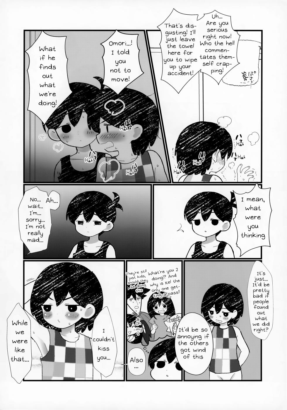 (Dai 2-Kai Ultra Summer Festa) [fingerbib (no name)] I wet myself so Omori helped me clean up (OMORI) [English] - Page 15