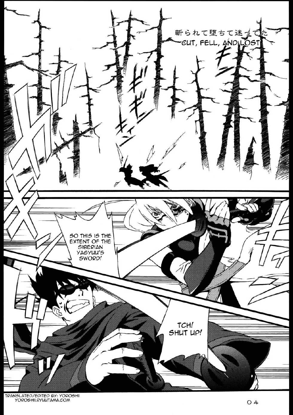 [666protect (Jingrock)] Freesia Jubei-chan Siberia Yagyuu ga Chougyakushu (Jubei-chan) [English] [Yoroshii] - Page 3