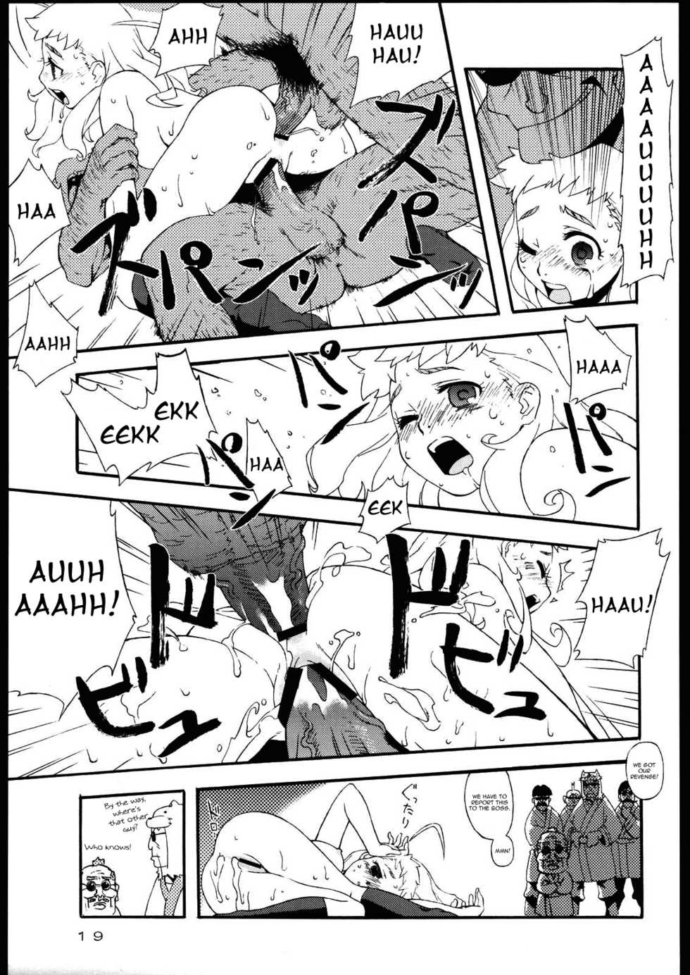 [666protect (Jingrock)] Freesia Jubei-chan Siberia Yagyuu ga Chougyakushu (Jubei-chan) [English] [Yoroshii] - Page 18