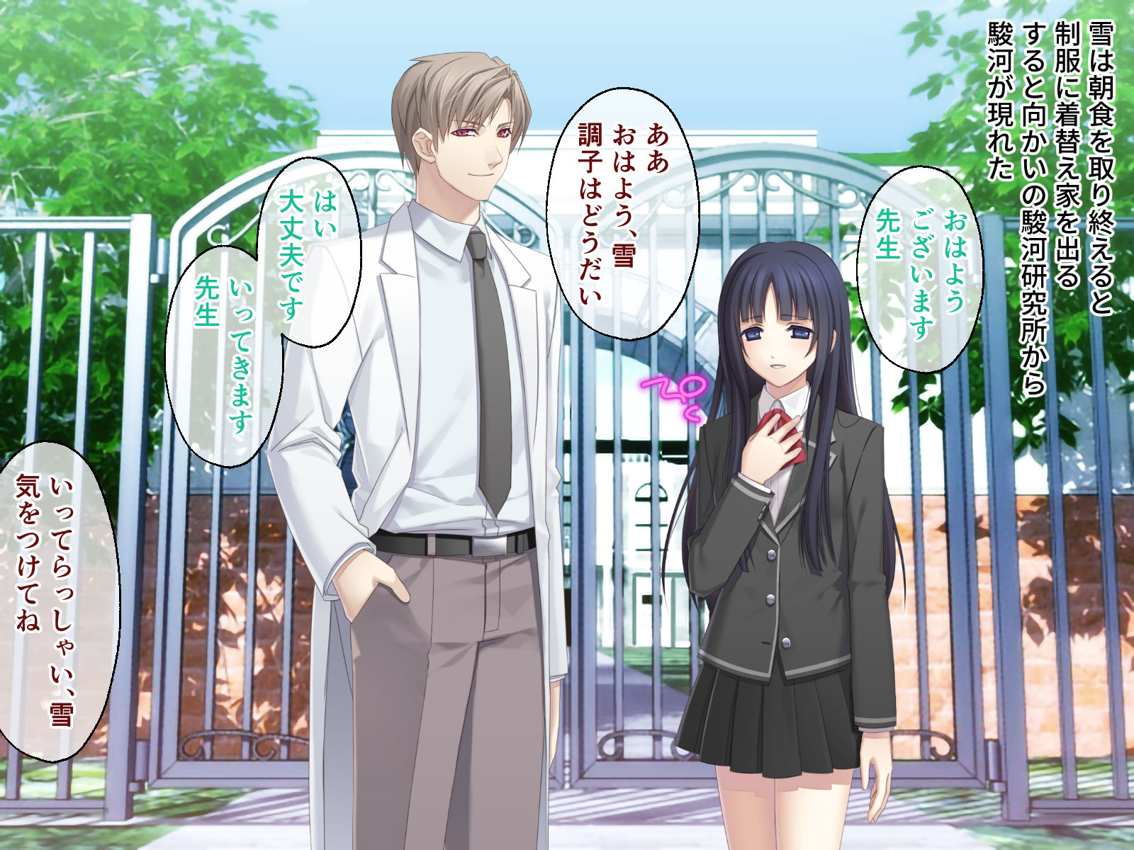 [Drops! (Otona no Sexy Ehon)] Ouma ga Toki Tasogare ni Kemuru Shoujo ~Ayashi no Naedoko ni Kegare Ochiru Miko~ - Page 8