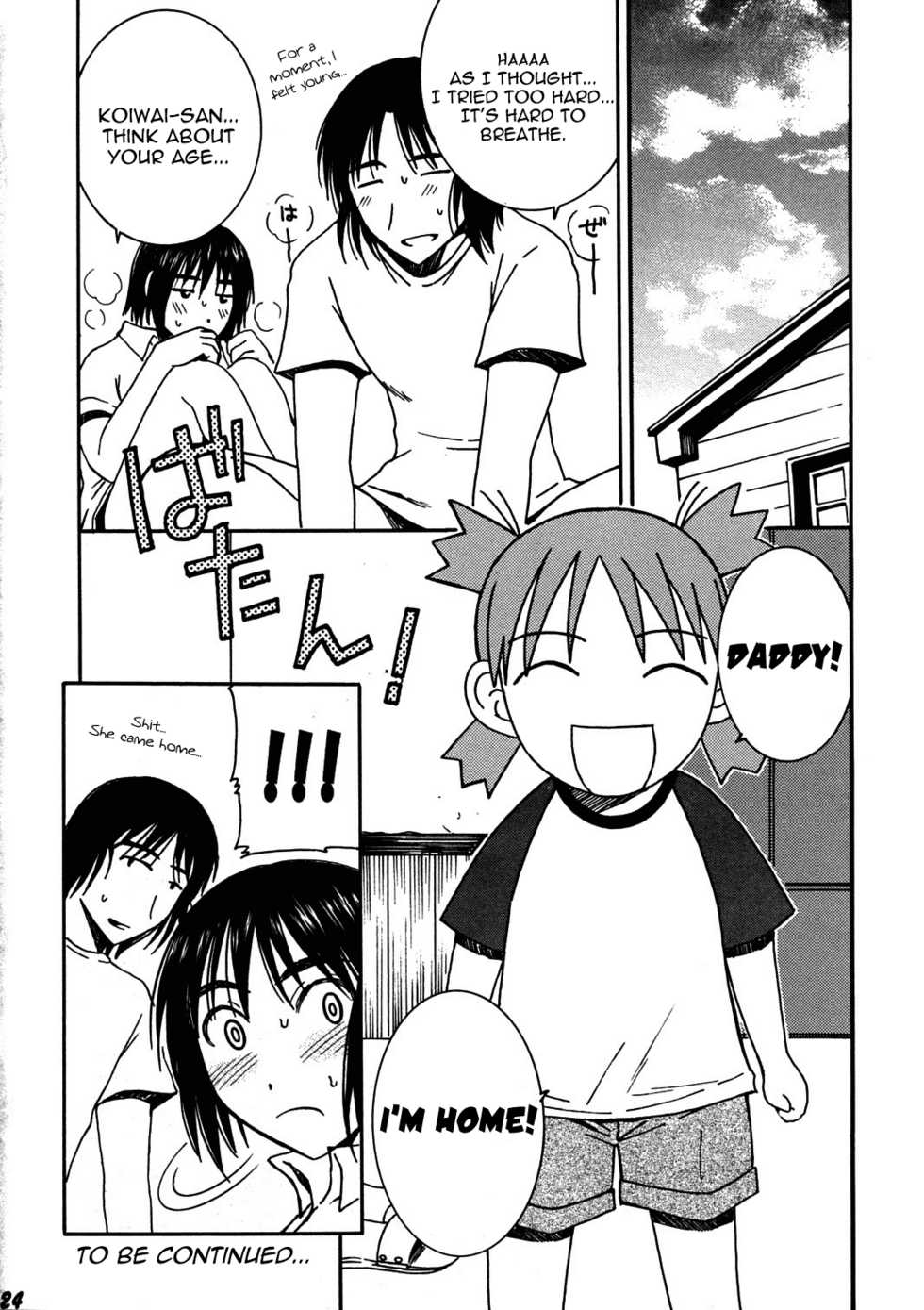 (C74) [Mechanical Code (Takahashi Kobato)] Otonari. (Yotsubato!) [English] [Yoroshii] - Page 23