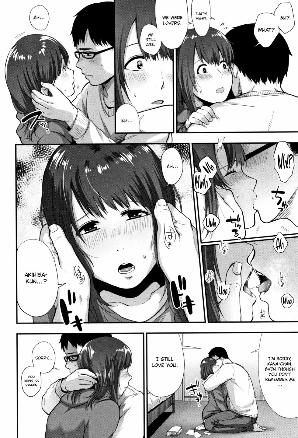 [Sakujirou] Kioku | Memories of the Body (Rachi) [English] [ConTL] - Page 6