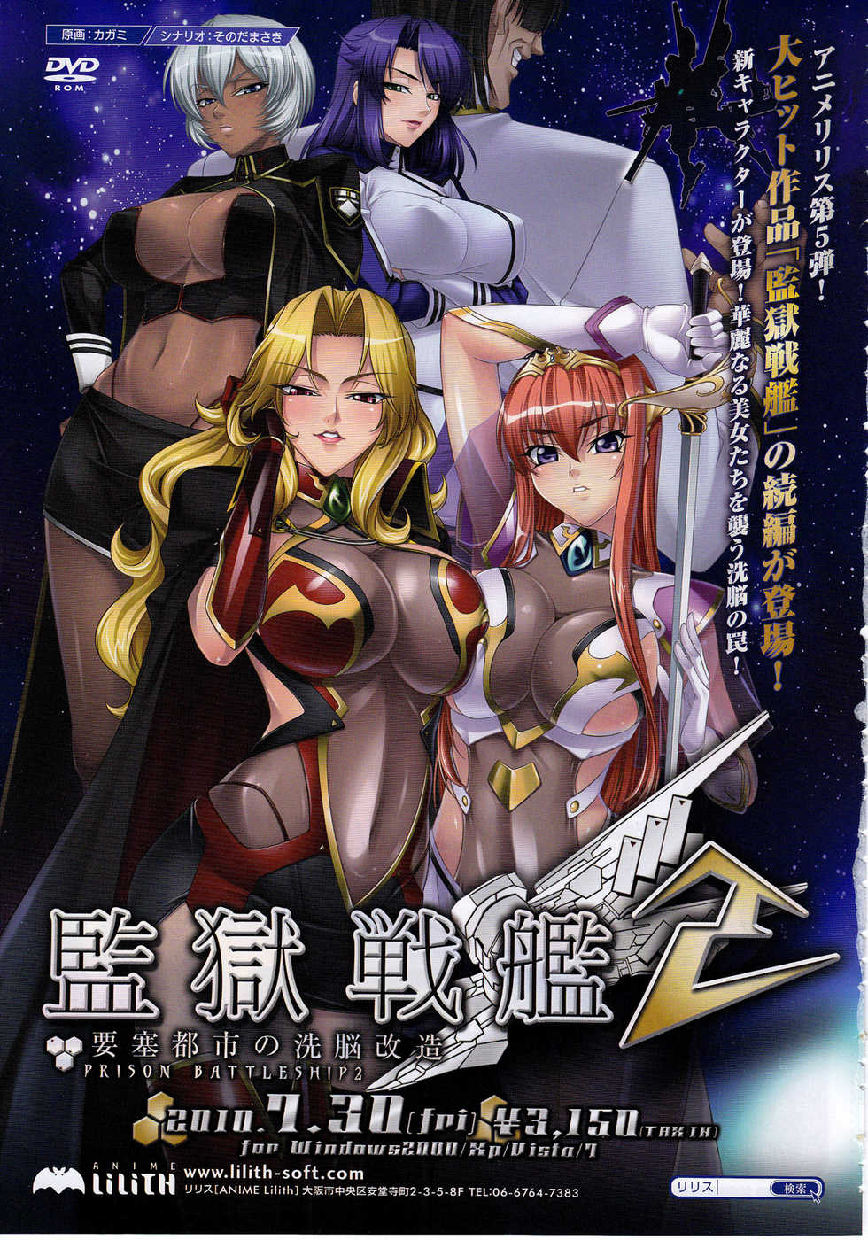 Comic Unreal 2010-08 Vol. 26 - Page 8