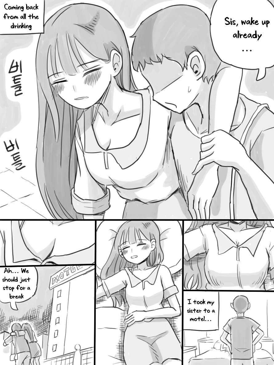 [nisino] My Sister [English] [Uncle Bane] (Ongoing) (B&W Version) - Page 2