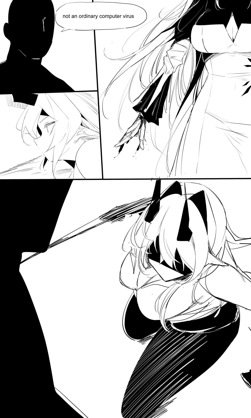 [R-18G][tusyn]seed of ruin 10 - Page 4
