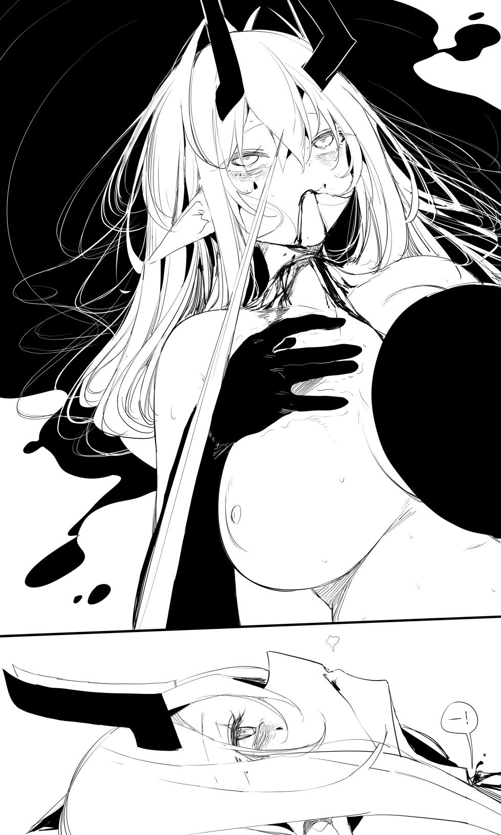 [R-18G][tusyn]seed of ruin 10 - Page 20