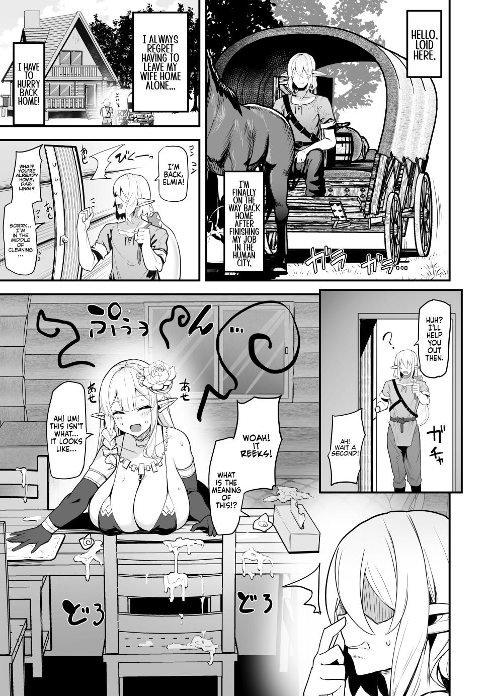 [Kilometer (Kirome)] Hitozuma Elf wa Yokkyuu Fuman | The Elf Wife is Pent Up [English] [Coffedrug] [Decensored] [Digital] - Page 28