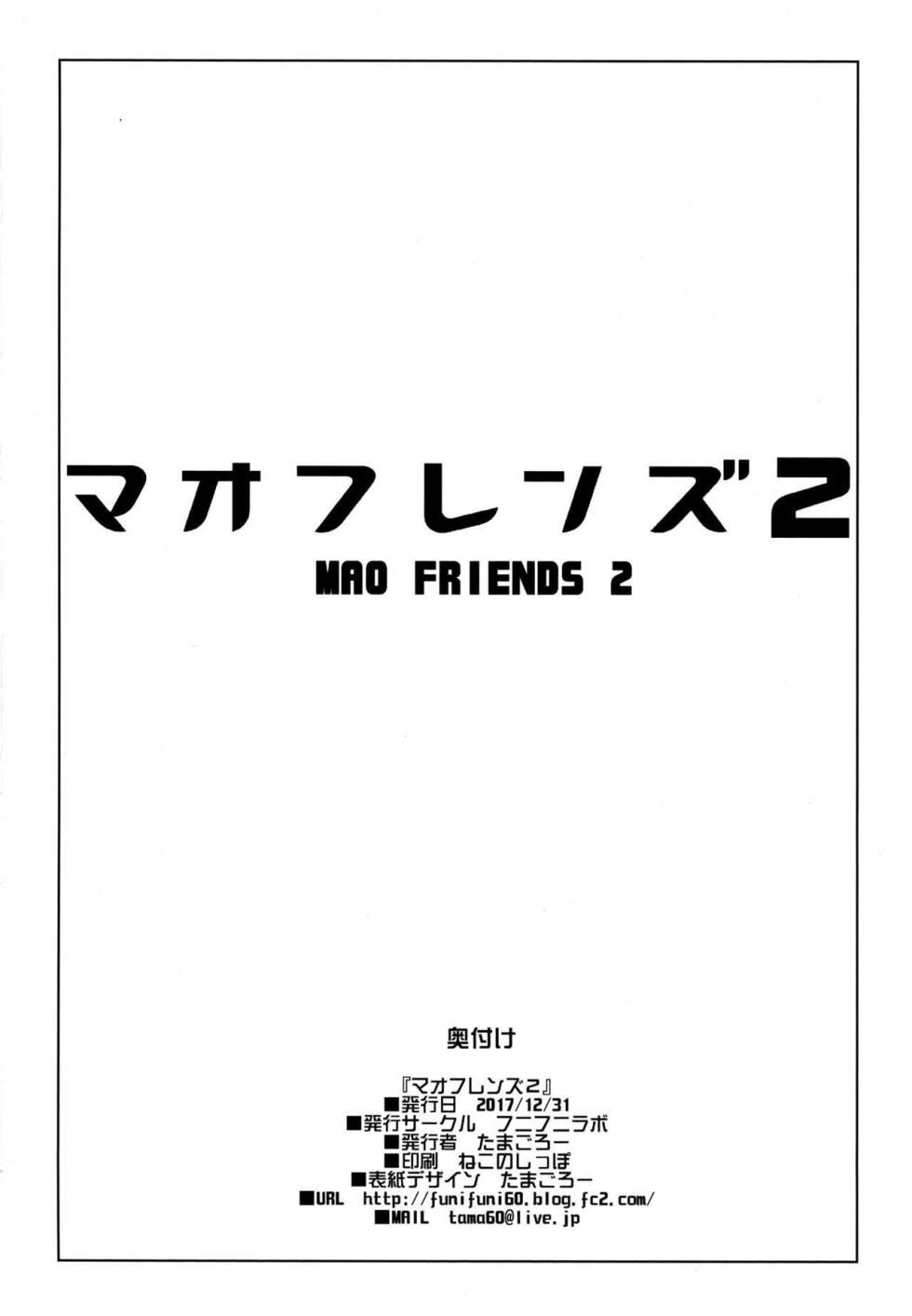 (C93) [Funi Funi Lab (Tamagoro)] MAO FRIENDS 2 (Pokémon) [Italian] - Page 27