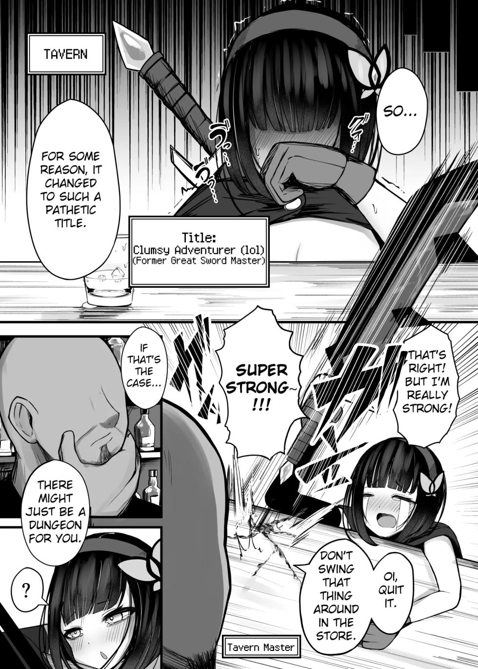 A story about a (Ex) Great Sword Master Adventurer who challenges a dungeon where tentacles lurk - Page 7