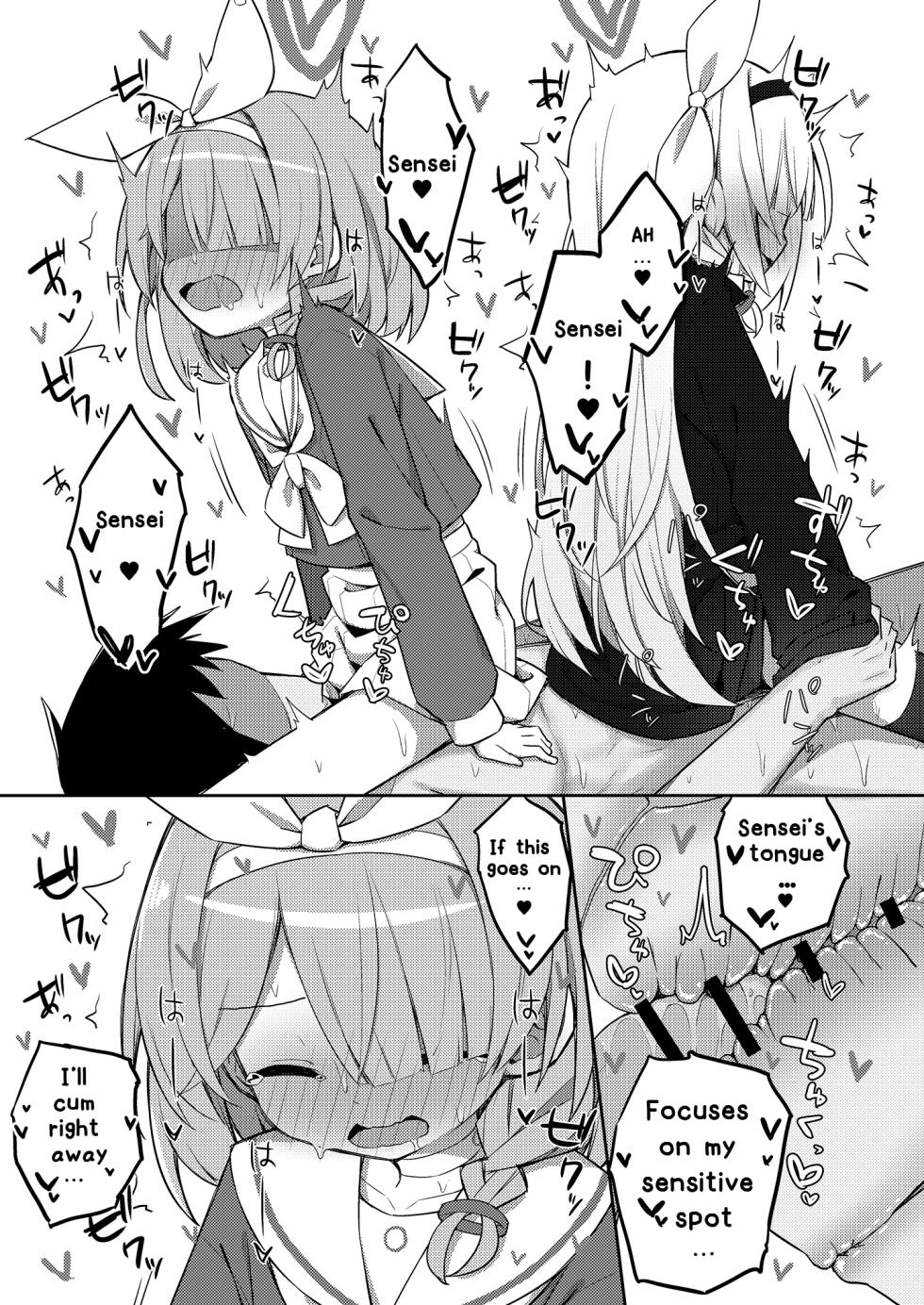 [Citrus junos (Yuune)] Sunao ni Narimashou Plana-chan (Blue Archive) [English] [NNLT4] [Digital] - Page 19