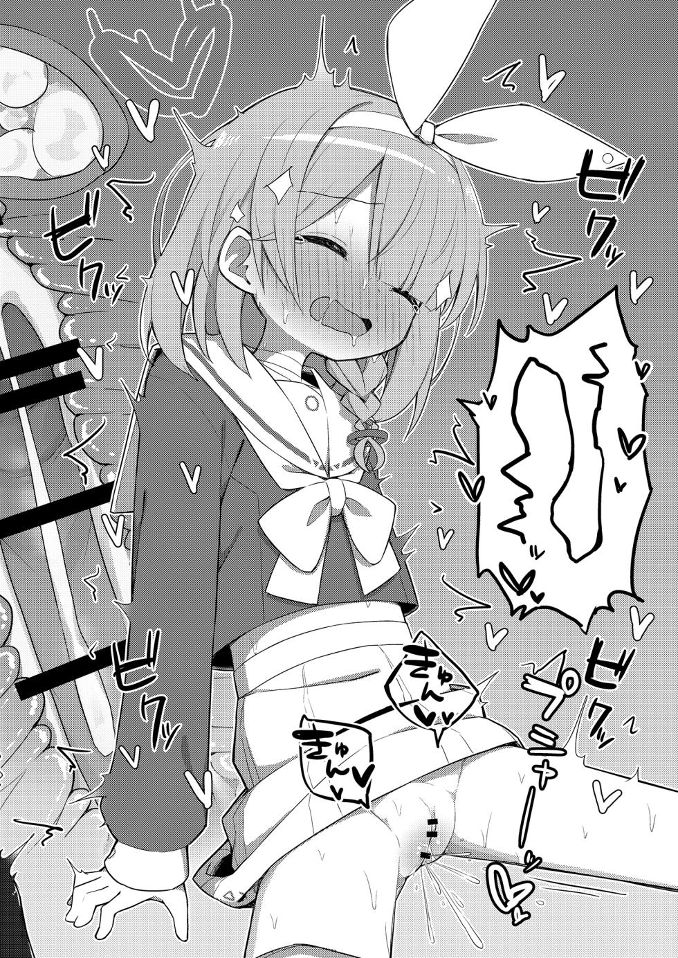 [Citrus junos (Yuune)] Sunao ni Narimashou Plana-chan (Blue Archive) [English] [NNLT4] [Digital] - Page 20