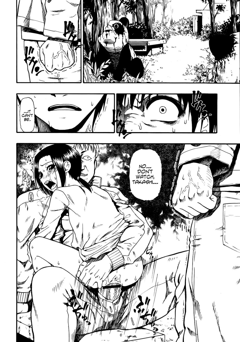 [Oyster] Tojou no Danran  | Gatherings of Livestock (OR Happy Abattoir Families) [English] - Page 12