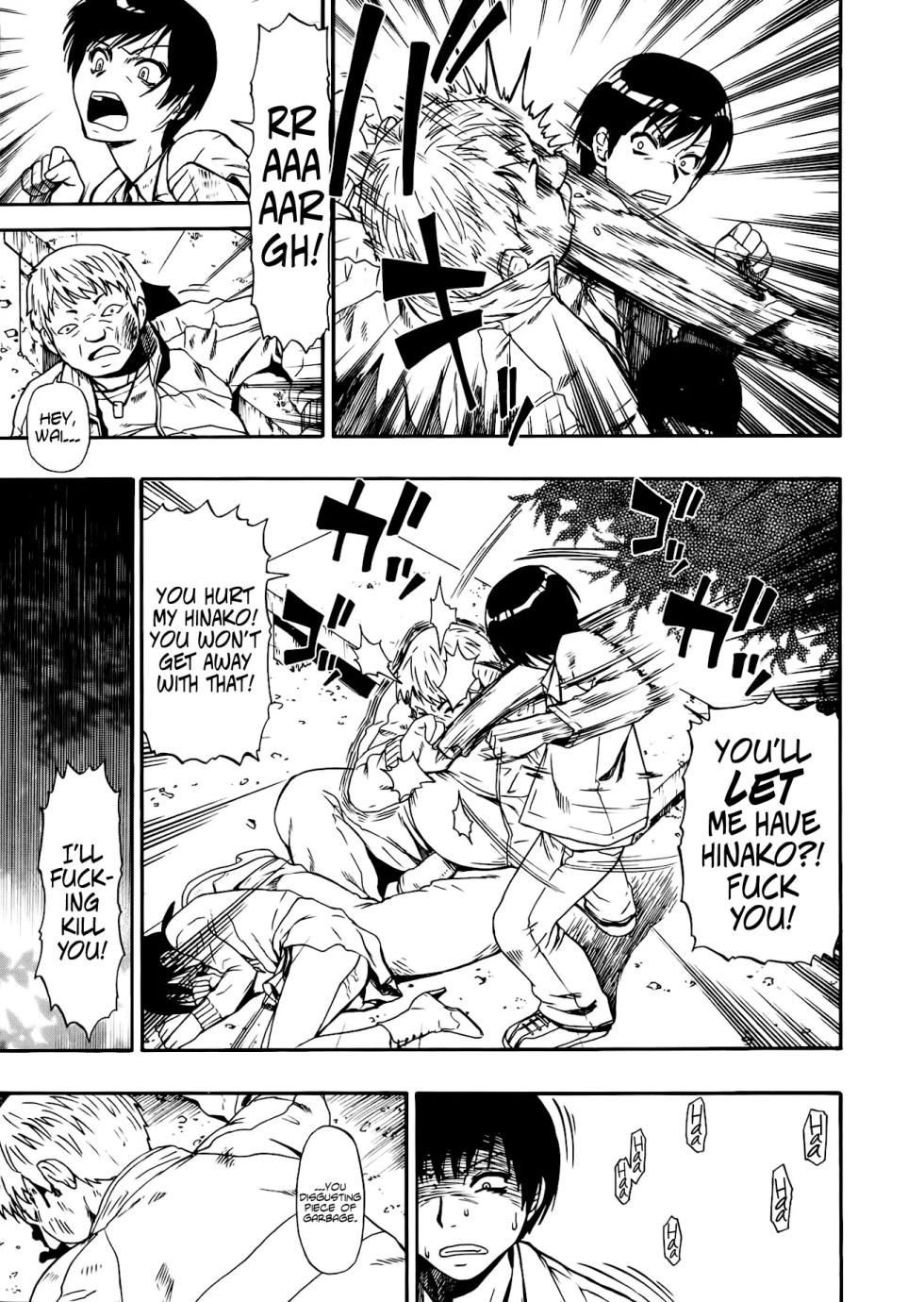 [Oyster] Tojou no Danran  | Gatherings of Livestock (OR Happy Abattoir Families) [English] - Page 15