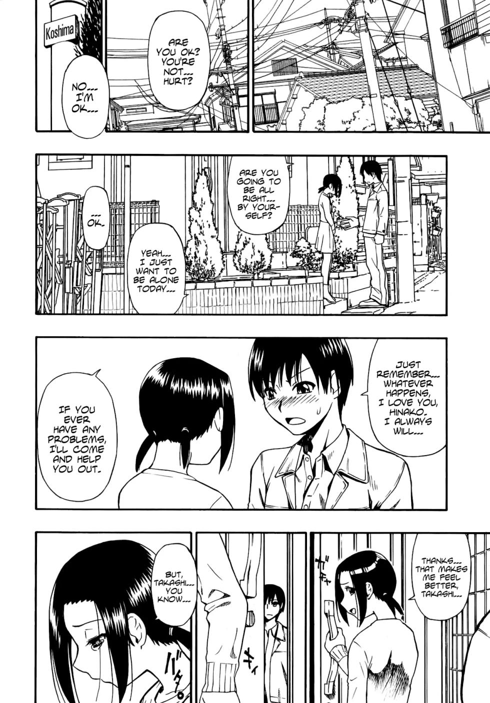 [Oyster] Tojou no Danran  | Gatherings of Livestock (OR Happy Abattoir Families) [English] - Page 16