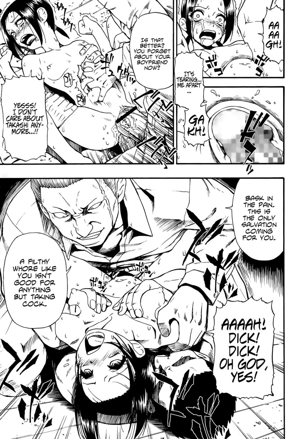 [Oyster] Tojou no Danran  | Gatherings of Livestock (OR Happy Abattoir Families) [English] - Page 21