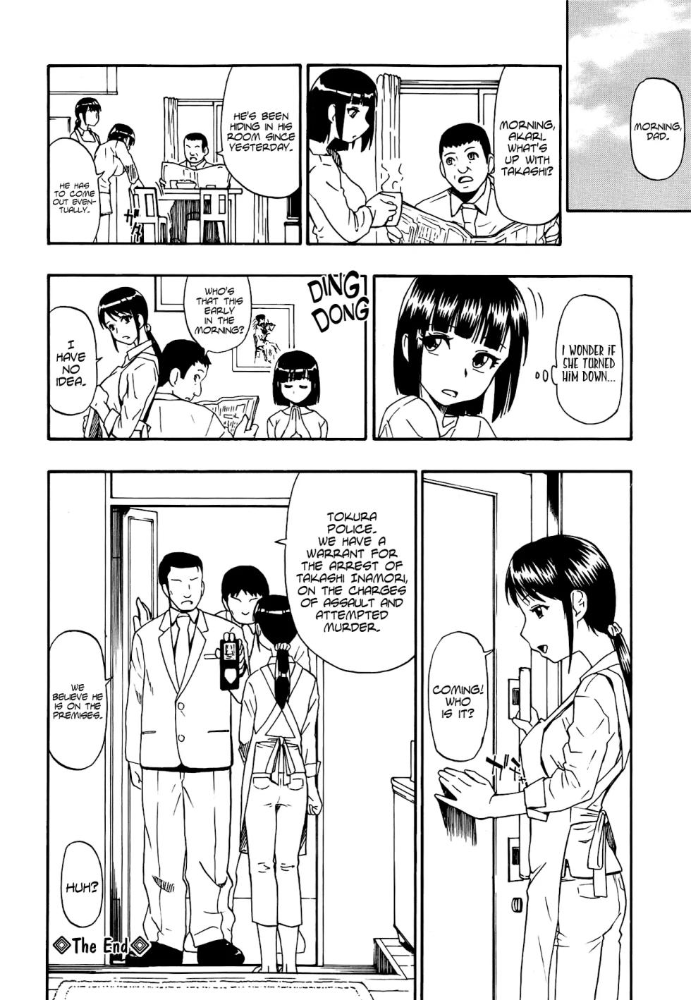 [Oyster] Tojou no Danran  | Gatherings of Livestock (OR Happy Abattoir Families) [English] - Page 22