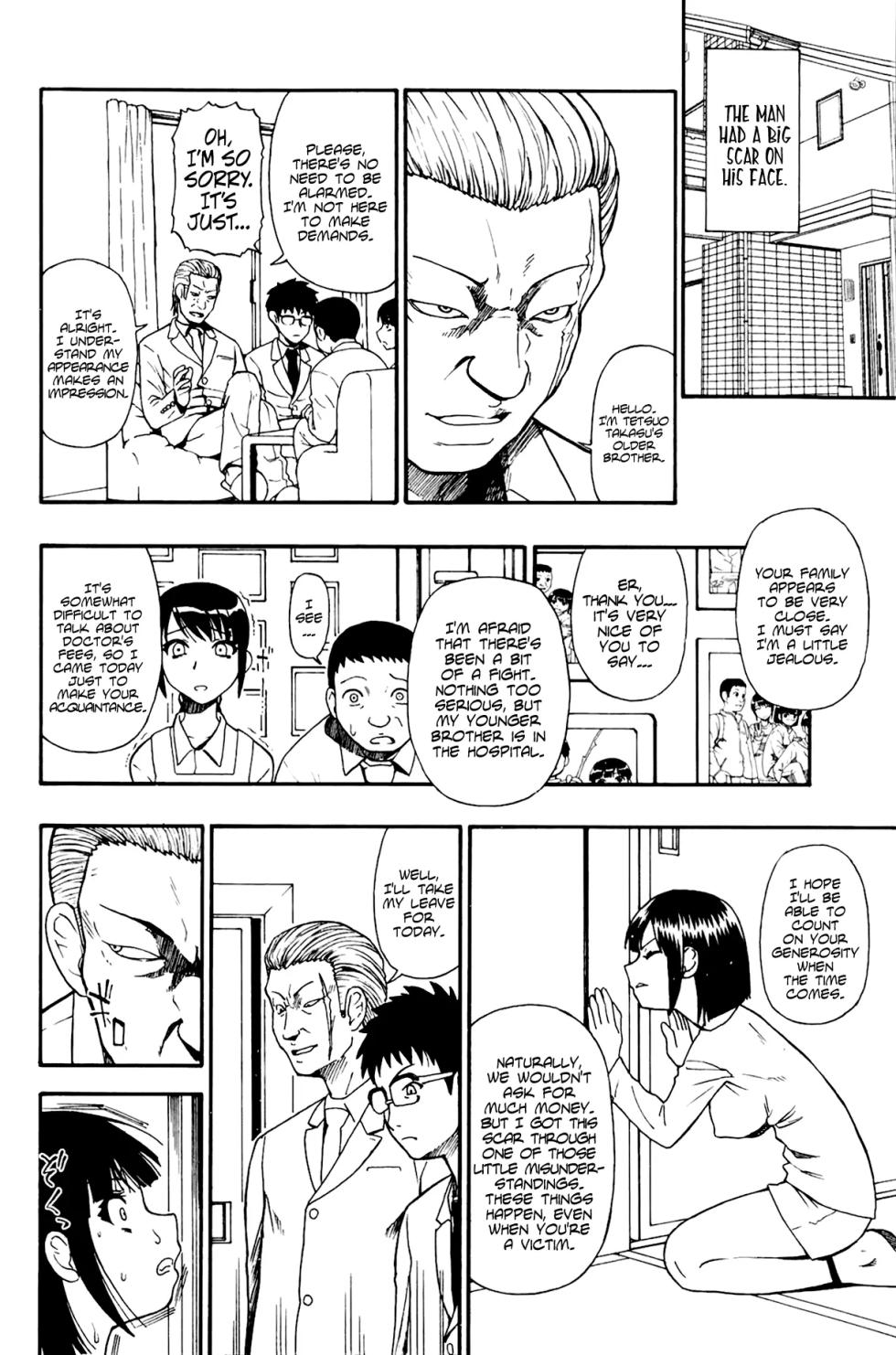 [Oyster] Tojou no Danran  | Gatherings of Livestock (OR Happy Abattoir Families) [English] - Page 24
