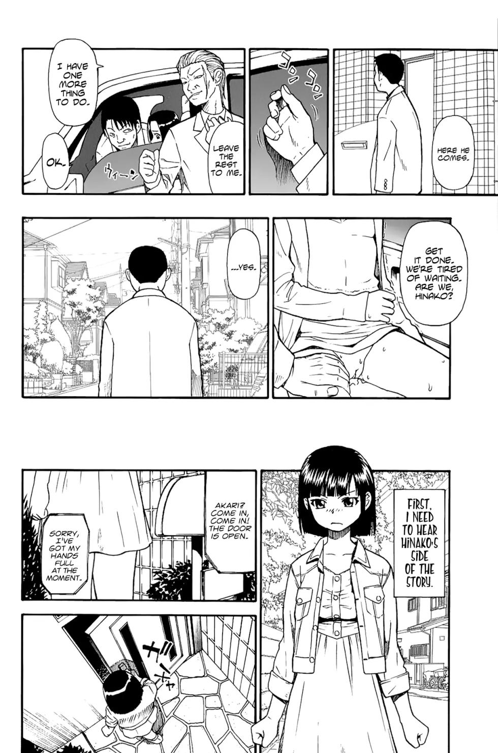 [Oyster] Tojou no Danran  | Gatherings of Livestock (OR Happy Abattoir Families) [English] - Page 26