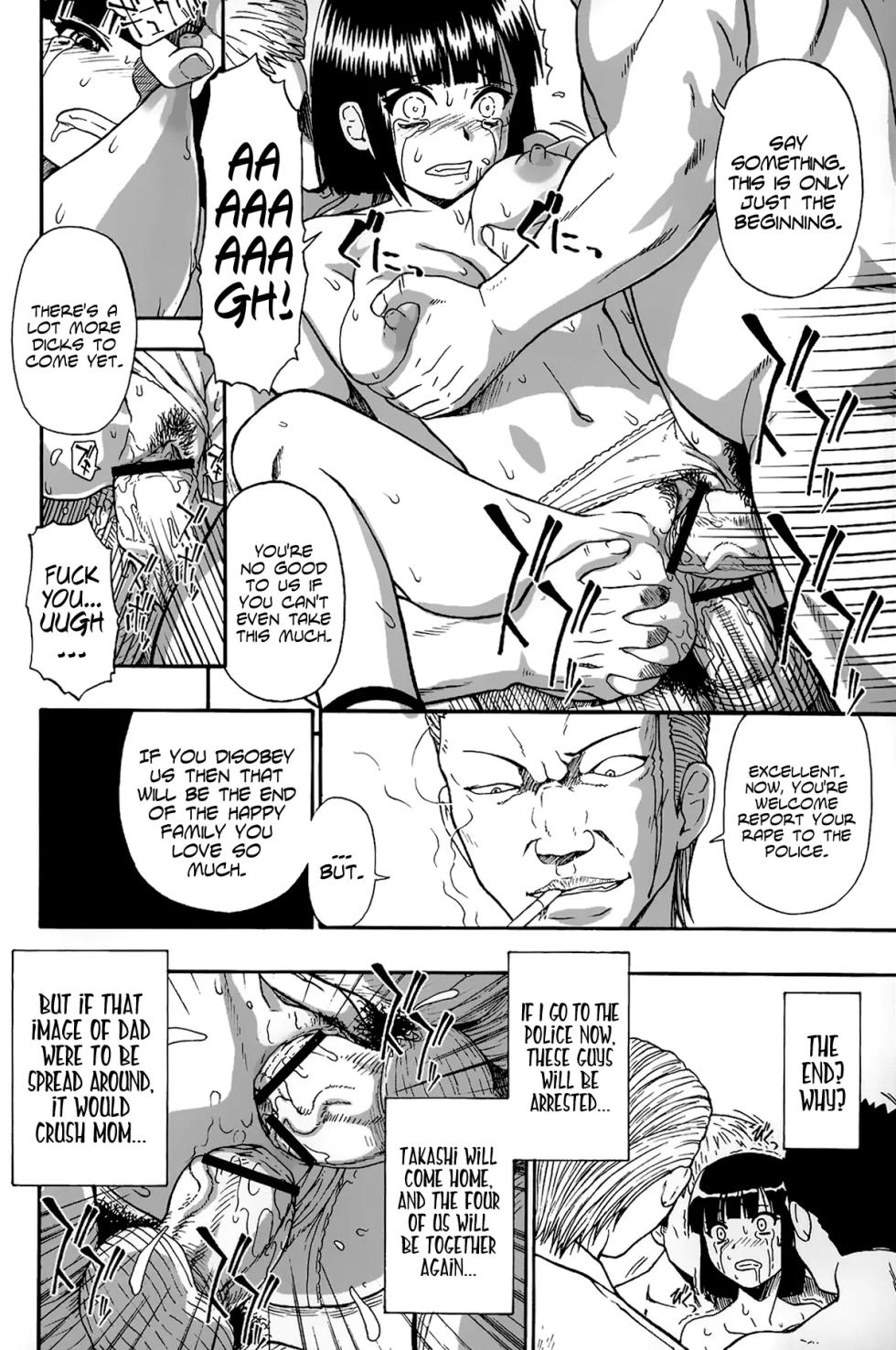 [Oyster] Tojou no Danran  | Gatherings of Livestock (OR Happy Abattoir Families) [English] - Page 34