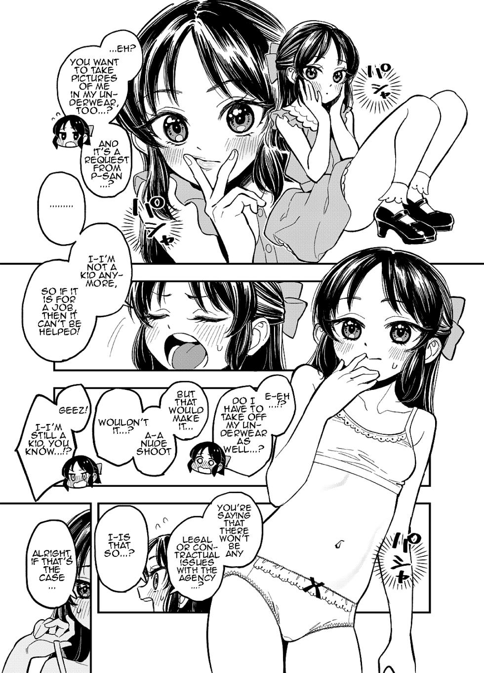 [Uko] Tachibana-san (THE IDOLM@STER CINDERELLA GIRLS) [English] [La Maison] - Page 1